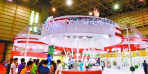 受全球新冠肺炎疫情影響，預(yù)計(jì)加博會(huì)線上舉行