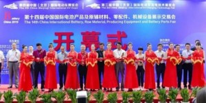 “兩會(huì)一獎(jiǎng)一駕一論壇”同期舉辦，助力打造良好的“中國(guó)電動(dòng)出行生態(tài)圈”