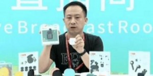 如何布局搶手的電商市場？千萬別錯(cuò)過“新秩序·潮玩電商”主題展！