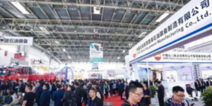 第十一屆北京國(guó)際天然氣技術(shù)裝備展明年3月30日開(kāi)幕