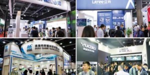 第六屆廣東水展預(yù)登記火熱開啟，緊抓疫后水處理廣袤市場