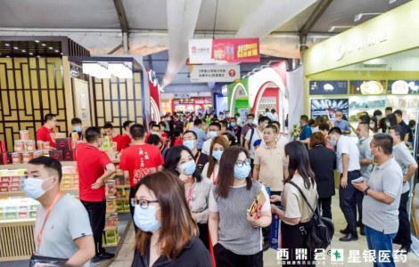 交易火爆！2021西鼎會成交額破百億