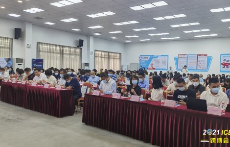 助力傳統(tǒng)企業(yè)轉型升級，2021江門跨境出海巡回分享會成功舉辦