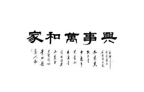 《大國(guó)盛世筆墨巔峰》楊新平，國(guó)際品牌藝術(shù)名家全球行——楊新平