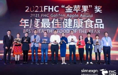 優(yōu)膾國(guó)際旗下Zrou株肉榮獲2021年FHC上海環(huán)球食品展“金蘋(píng)果獎(jiǎng)”最佳健康食品獎(jiǎng)