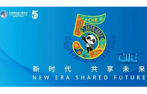 歐馬騰獲第五屆進(jìn)博會(huì)特裝施工服務(wù)商資質(zhì)！