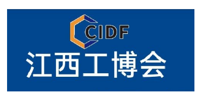 2023江西國際機床展