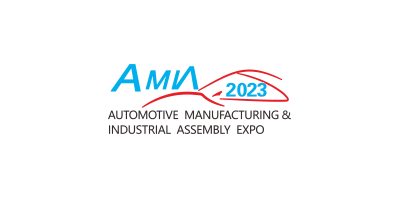 2023世界汽車制造技術(shù)暨智能裝備博覽會(huì)