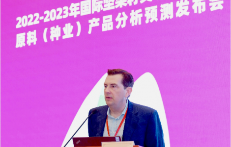 2023第16屆中國堅果炒貨展開幕，萬多福助力健康營養(yǎng)品質(zhì)生活