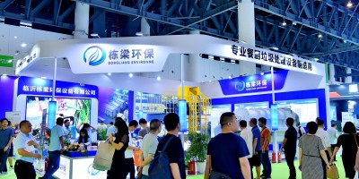 2024第5屆中國環(huán)博會(huì)成都展