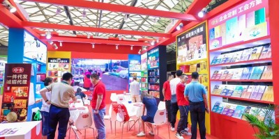 2023上海禮品定制展覽會