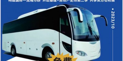 蘇州國(guó)際石材展會(huì)/一個(gè)買(mǎi)方市場(chǎng)的展會(huì)