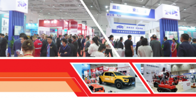 安全第一、預(yù)防為主、西安國際消防技術(shù)裝備及應(yīng)急救援展覽會