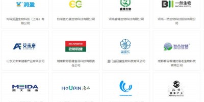 2024第32屆北京健博會(huì)暨益生菌產(chǎn)品展覽會(huì)