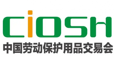 2024中國(guó)上海勞保手套展