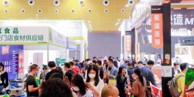 GFE2024第46屆廣州特許加盟展覽會2月27