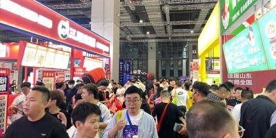 2024廣州國際特許加盟展覽會2月27-29日開展