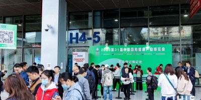 2024第33屆（上海）中國國際健康產(chǎn)業(yè)博覽會