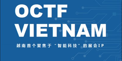 第二屆僑交會(huì)越南智能科技展即將來襲！展會(huì)亮點(diǎn)搶先知