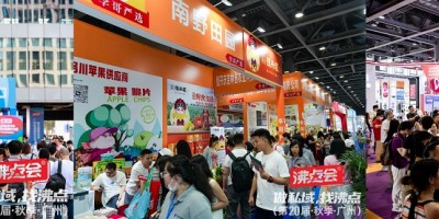 23屆沸點會再度來襲，全國私域團長6月3齊聚上海國家會展中心