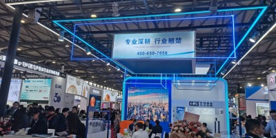 2024深圳國(guó)際半導(dǎo)體芯片展覽會(huì)|大灣區(qū)半導(dǎo)體設(shè)備材料展覽會(huì)