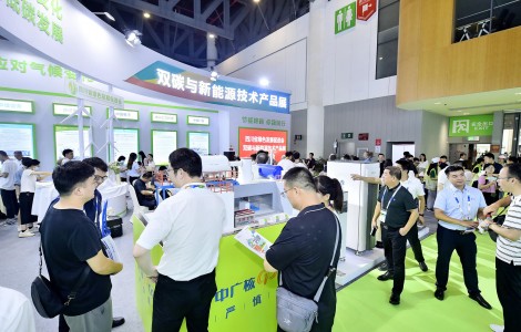 2025第26屆中國環(huán)博會上海展