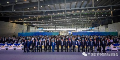 2024第九屆中國特殊食品大會(huì)暨中國特殊食品工業(yè)展覽會(huì)