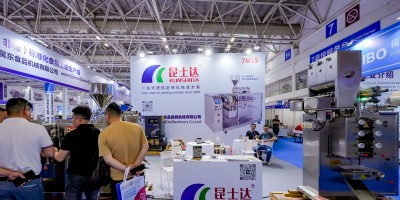 2024福建食品包裝及加工設備展火熱預訂中