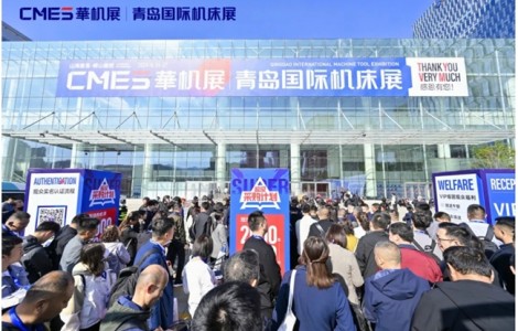 致謝每一份厚愛！山海激蕩-青島國際機床展落下帷幕，明年再見