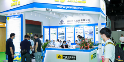 2025中國（廣東）國際制造業(yè)基礎(chǔ)產(chǎn)業(yè)博覽會(huì)