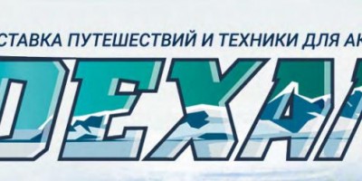 2024俄羅斯國(guó)際摩托車及零配件展覽會(huì)