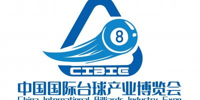 2025鄭州臺球產業(yè)博覽會