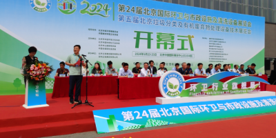 2025 第25 屆中國(guó)國(guó)際環(huán)衛(wèi)與市政設(shè)施及清洗設(shè)備展覽會(huì)