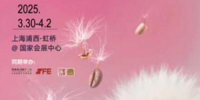 2025第三十三屆上海國際酒店餐飲廚房爐灶展覽會(huì)（官方網(wǎng)站）