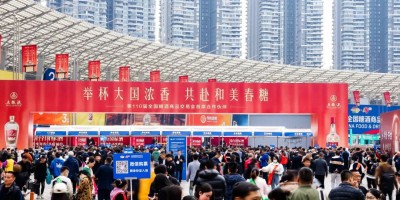 第112屆全國糖酒會（3月成都）正式官宣！