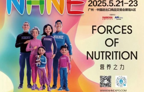 NHNE中國國際健康營養(yǎng)博覽會(huì)武漢開幕，共繪營養(yǎng)健康產(chǎn)業(yè)新藍(lán)圖