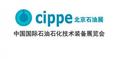2026第二十六屆中國國際石油石化技術(shù)裝備展覽會