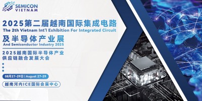 2025第二屆越南國際集成電路及半導(dǎo)體產(chǎn)業(yè)展