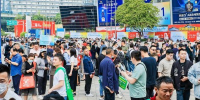 2025南京秋季糖酒會(huì)