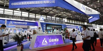 2025中國上海國際鐵合金工業(yè)展覽會(huì)