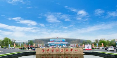 2025福州國際漁業(yè)博覽會-（展位預(yù)訂全面啟動）