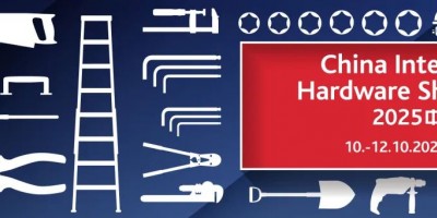 2025年上海國(guó)際科隆五金展·CIHS