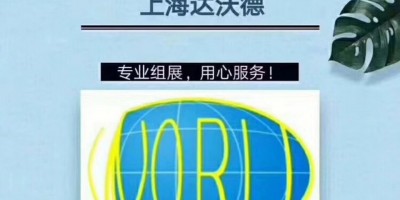 2026年俄羅斯國(guó)際塑料及橡膠展覽會(huì) RUPLASTICA