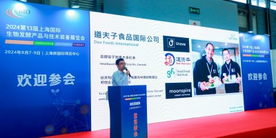 2025第15屆國際生物發(fā)酵產(chǎn)品與技術裝備展覽會（濟南）