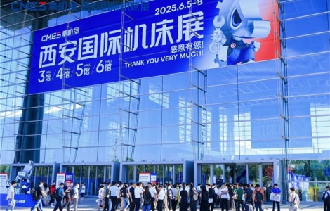 定下格局！中西部機(jī)床展新名片2025西安國際機(jī)床展圓滿收官