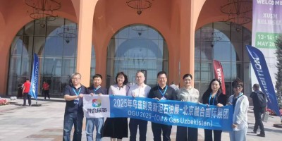 2026 年中亞烏茲別克石油展