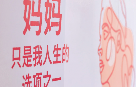 從品牌營(yíng)銷表達(dá)，看母親敘事的新范式