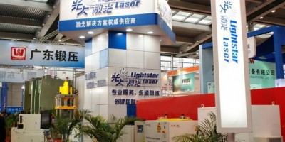 鍛造鍛件展2026年廣州國際鍛造工業(yè)展覽會(huì)