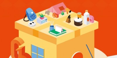 2026義烏禮品展-2026義烏禮品時尚用品及家庭用品展覽會