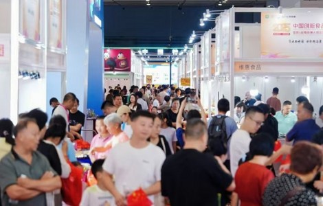 達(dá)成超8億元意向簽約 第六屆創(chuàng)食展圓滿閉幕